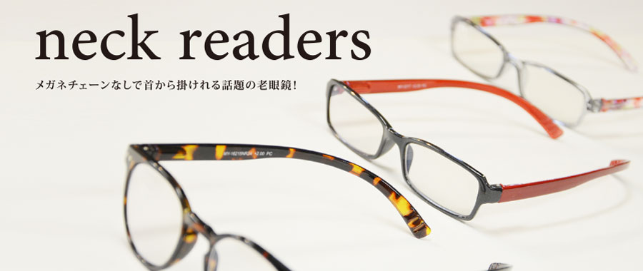 neck readers